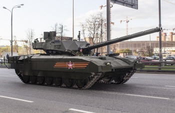 Танк Т-14